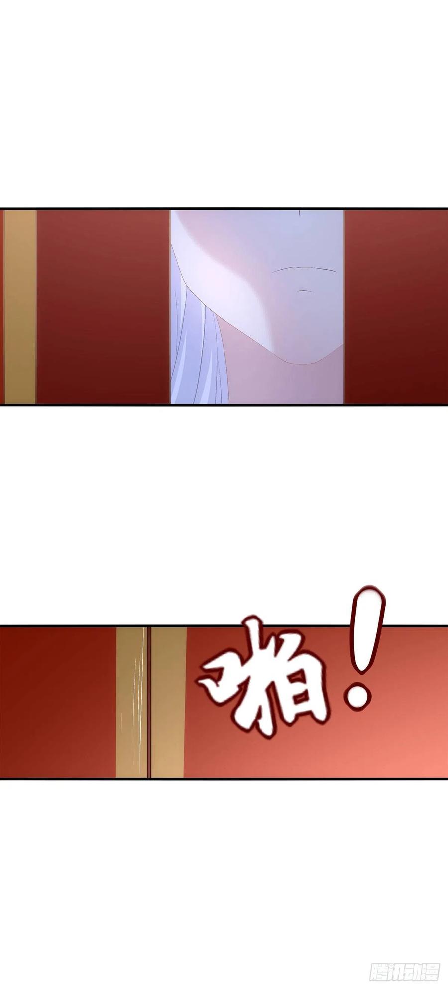 《猫妖的诱惑》你要娶的人，是谁？ 第12页