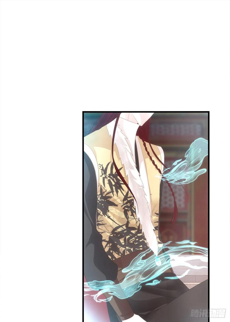 《猫妖的诱惑》你要娶的人，是谁？ 第13页