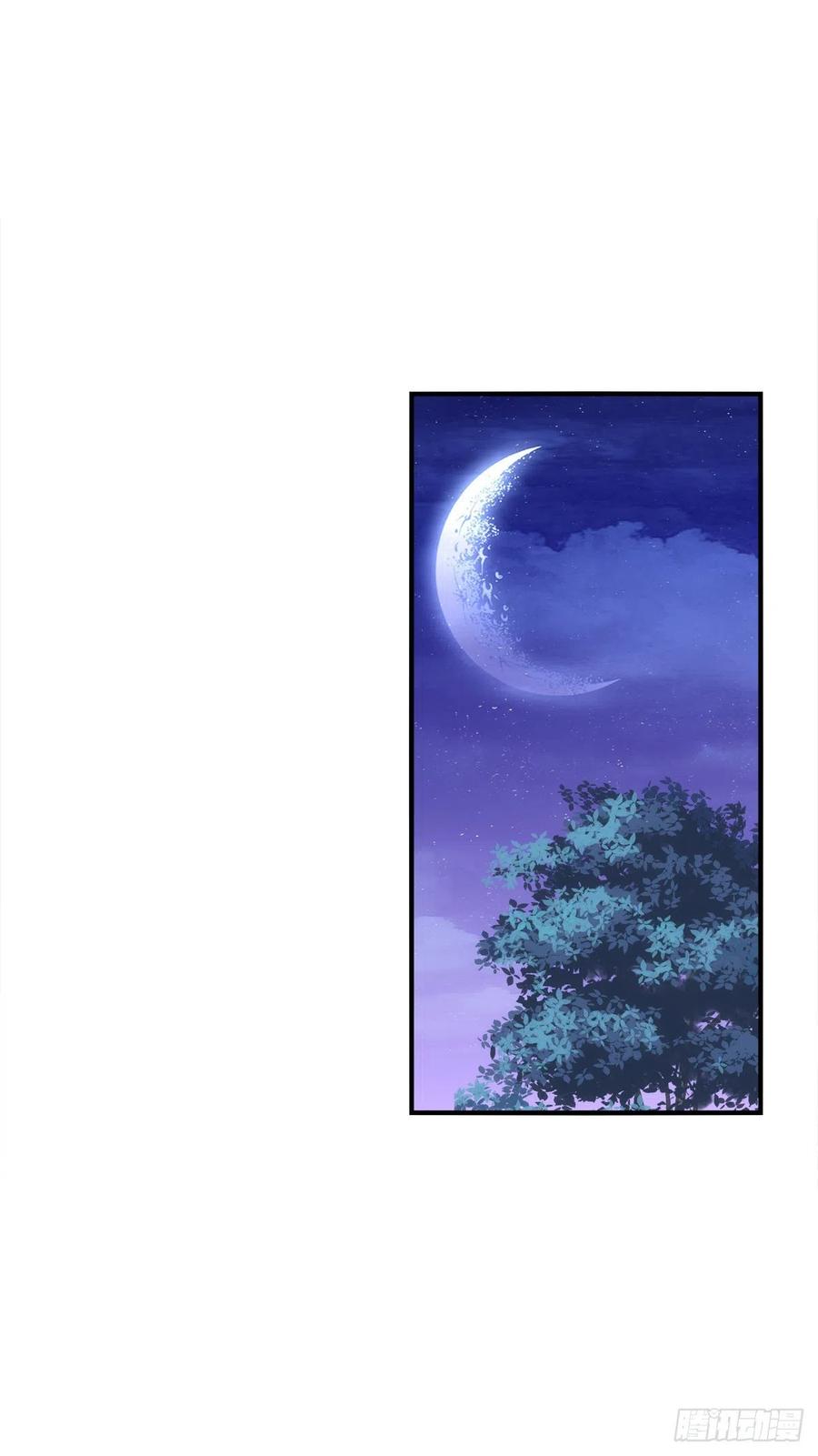 《猫妖的诱惑》舅舅，别走！ 第18页