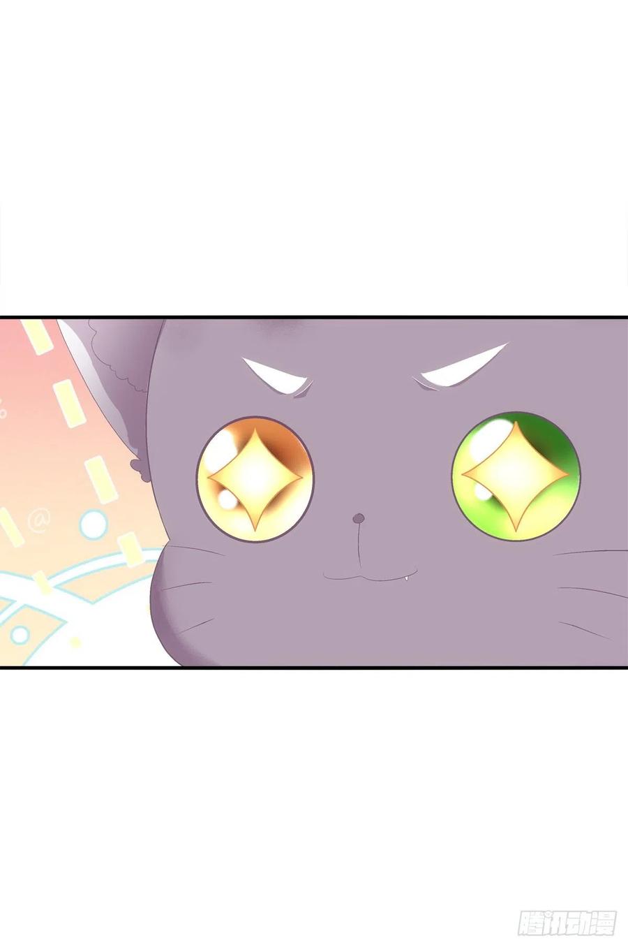 《猫妖的诱惑》舅舅，别走！ 第32页