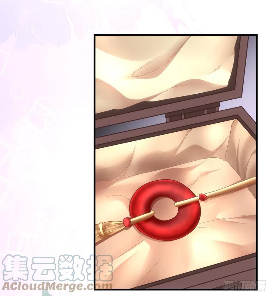 《猫妖的诱惑》舅舅，别走！ 第13页