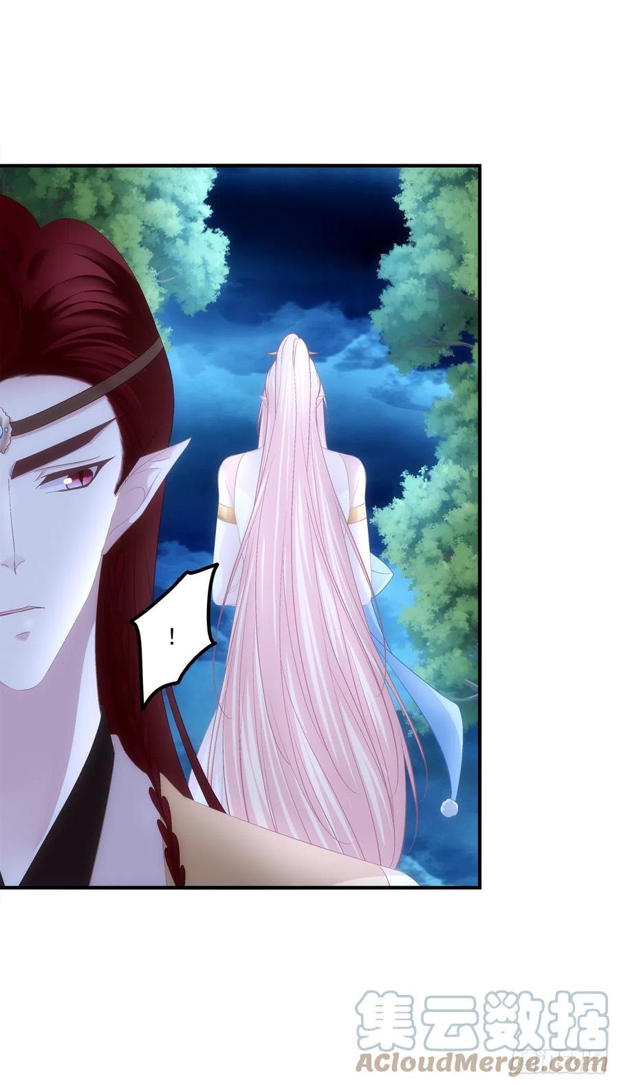 《猫妖的诱惑》玉龙君，我会杀了你！ 第31页