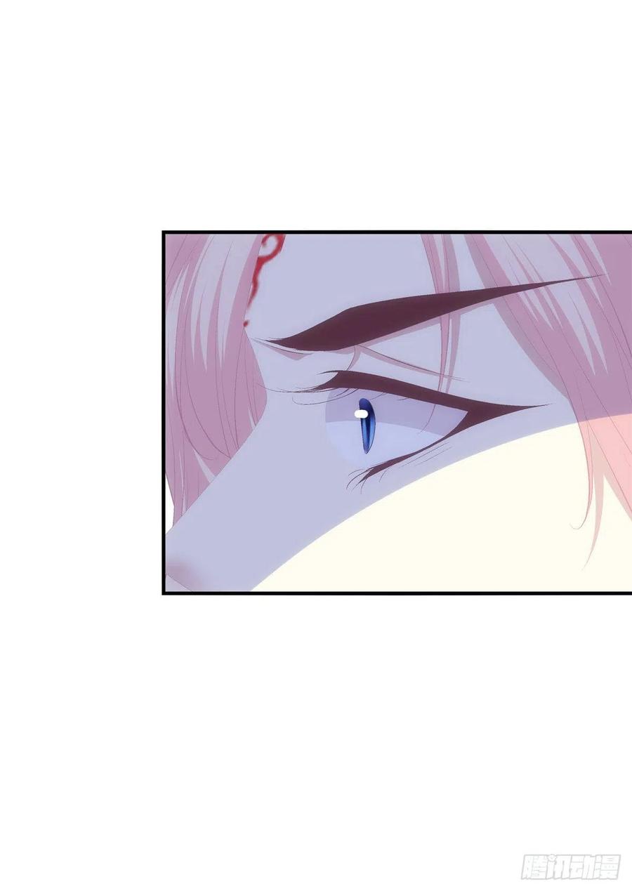 《猫妖的诱惑》玉龙君，我会杀了你！ 第17页