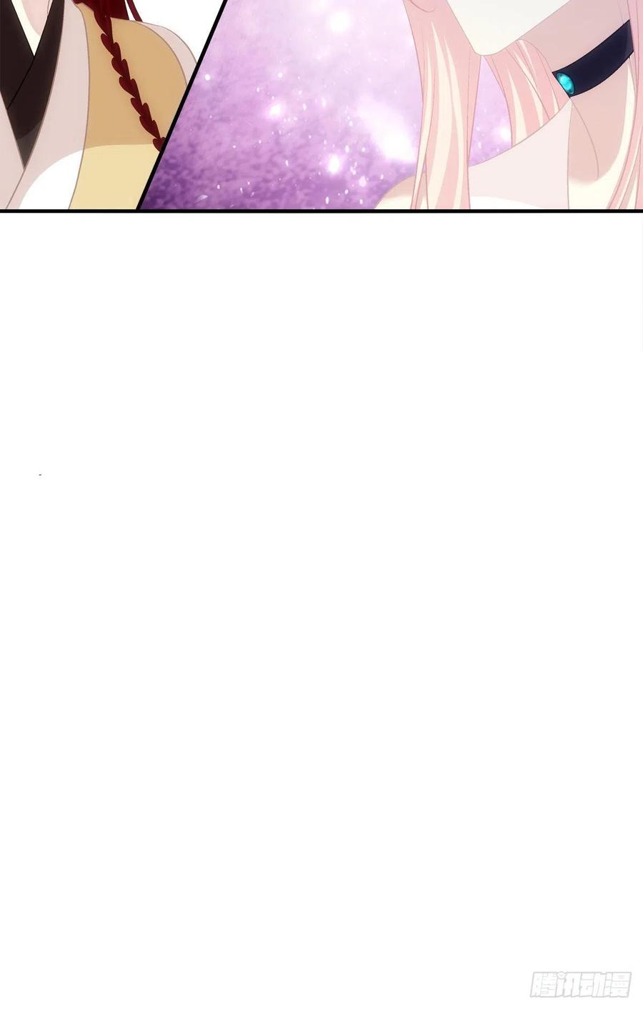 《猫妖的诱惑》玉龙君，我会杀了你！ 第24页