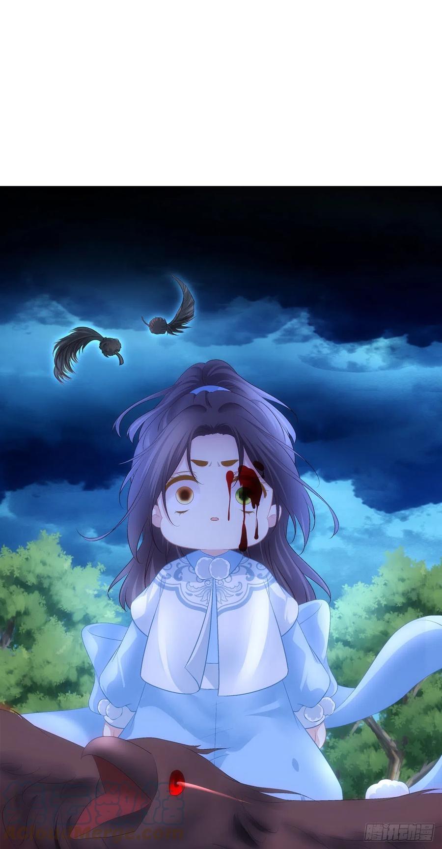 《猫妖的诱惑》玉龙君，我会杀了你！ 第25页