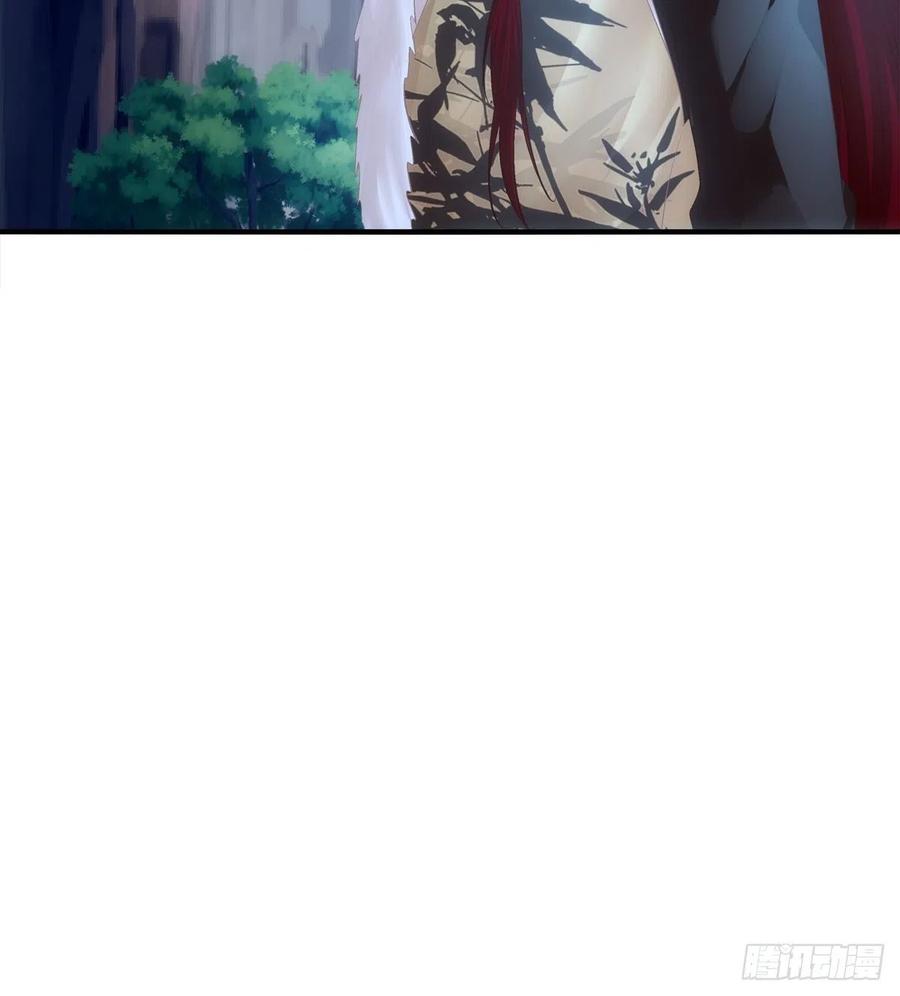 《猫妖的诱惑》玉龙君，我会杀了你！ 第8页