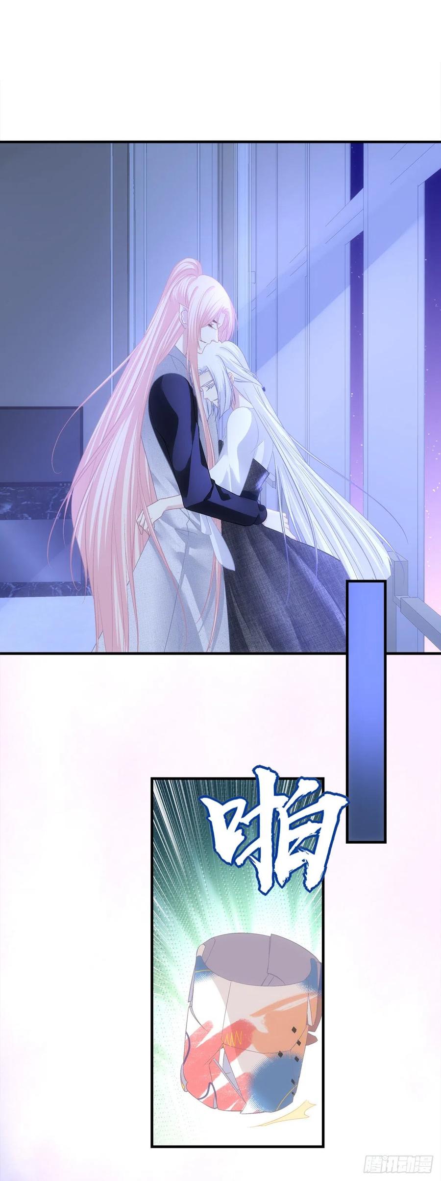 《猫妖的诱惑》决裂 第32页