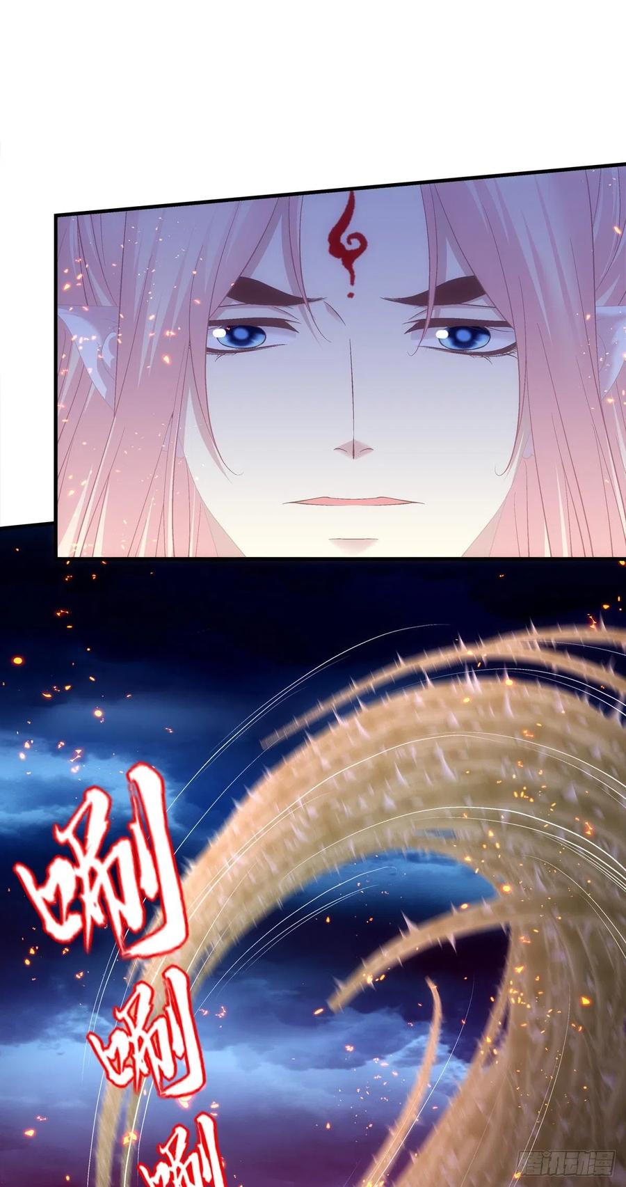 《猫妖的诱惑》决裂 第11页