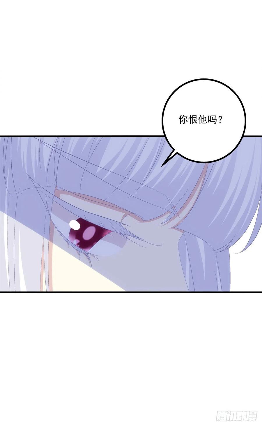 《猫妖的诱惑》决裂 第26页