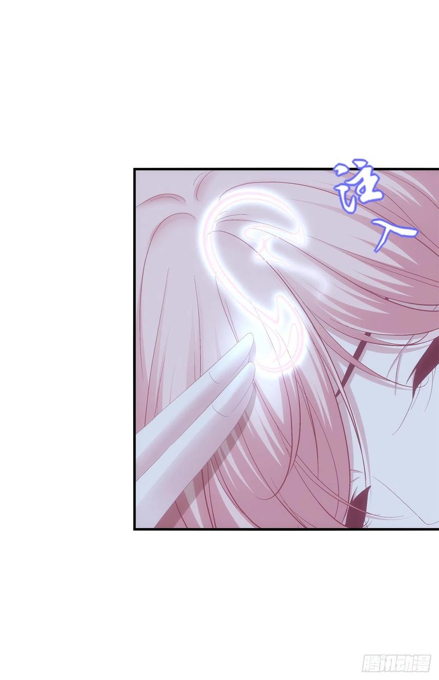 《猫妖的诱惑》决裂 第39页