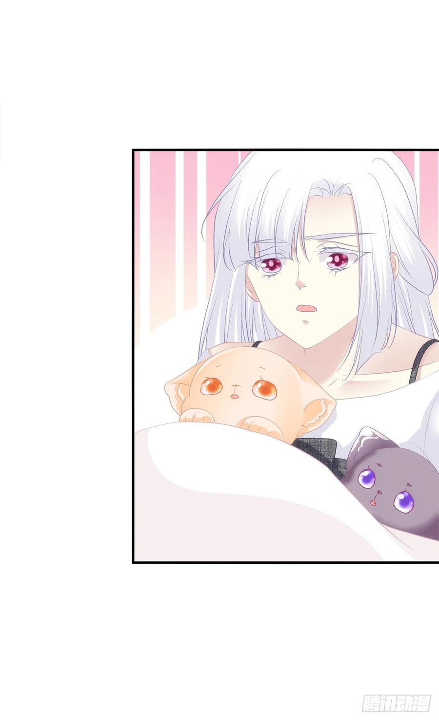《猫妖的诱惑》猫儿下了个蛋！ 第9页