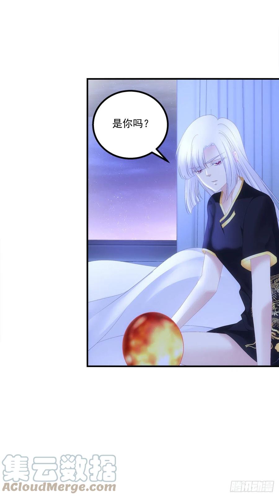《猫妖的诱惑》暴露。 第13页