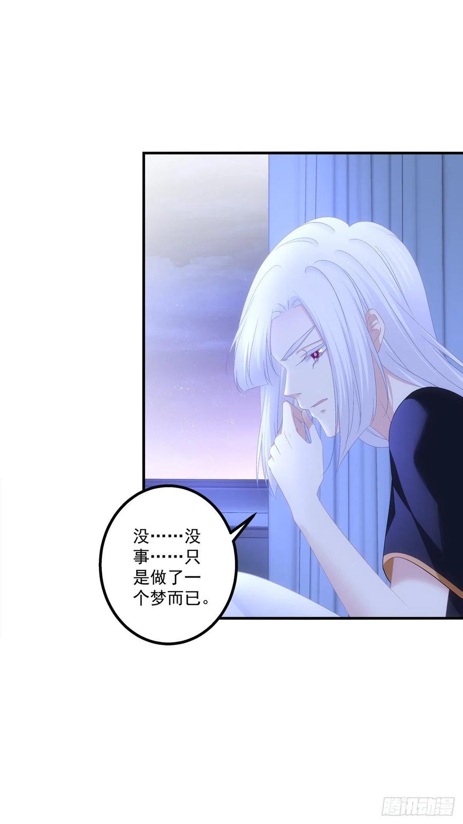 《猫妖的诱惑》暴露。 第6页