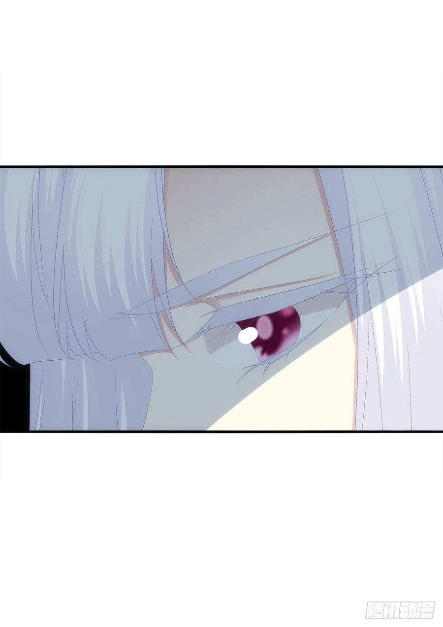 《猫妖的诱惑》暴露。 第15页