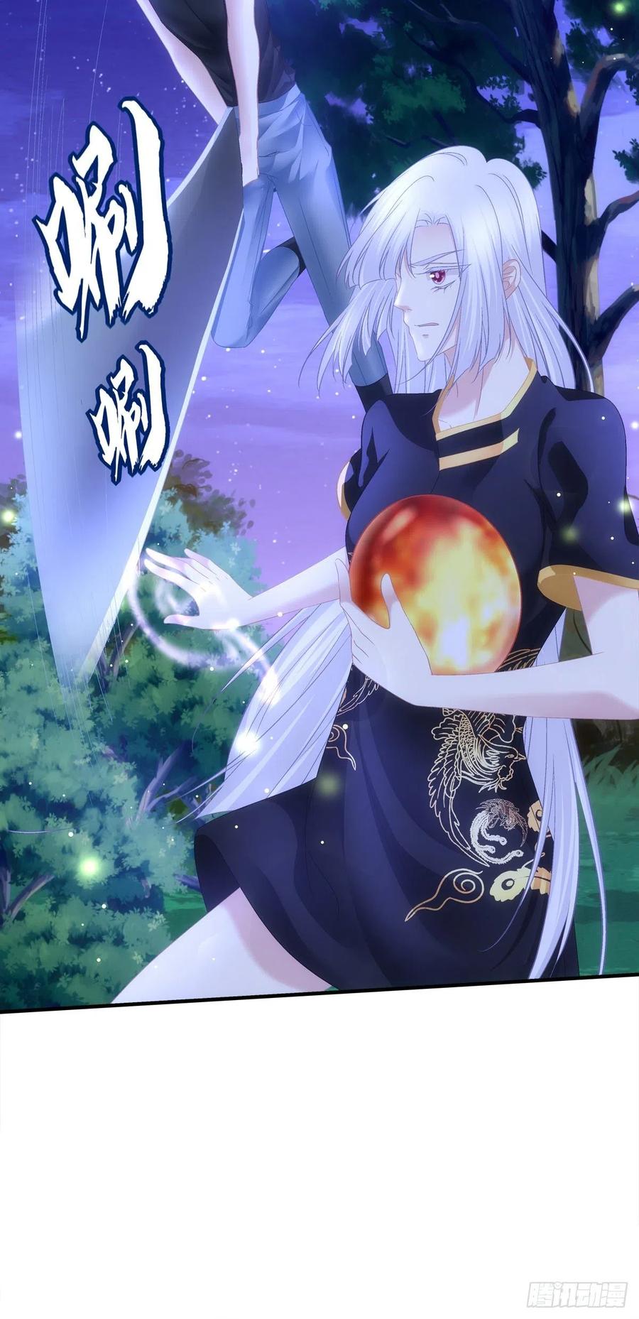 《猫妖的诱惑》暴露。 第23页