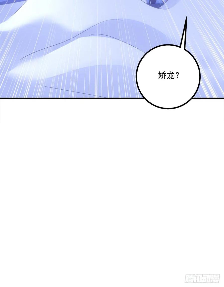 《猫妖的诱惑》暴露。 第5页