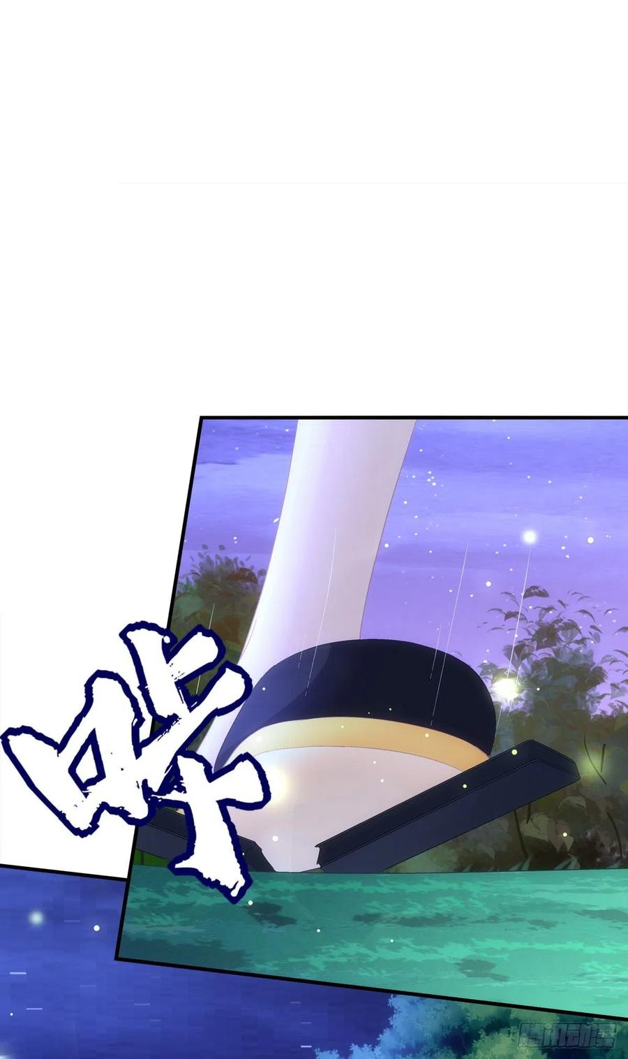 《猫妖的诱惑》暴露。 第42页