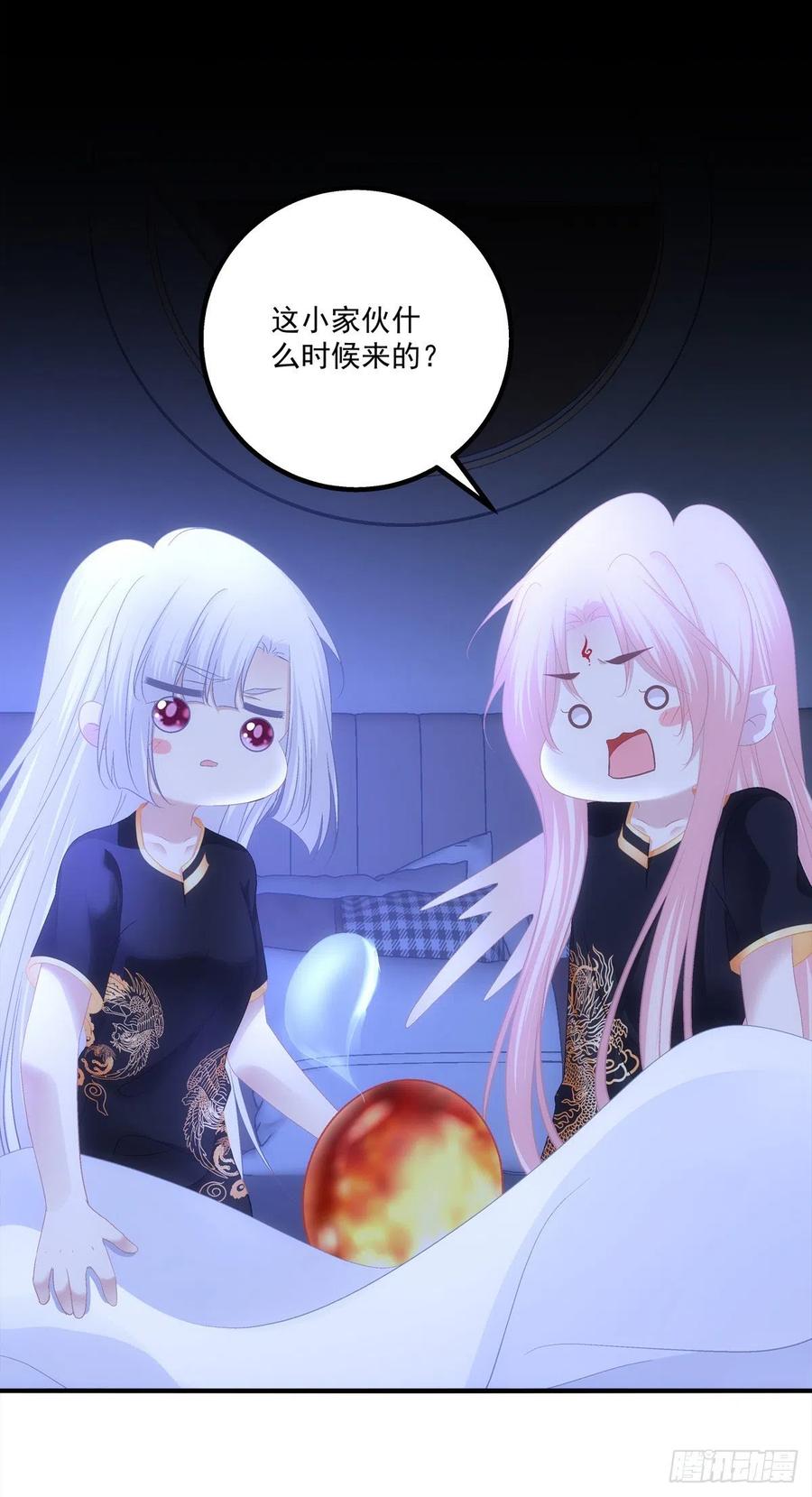 《猫妖的诱惑》暴露。 第9页