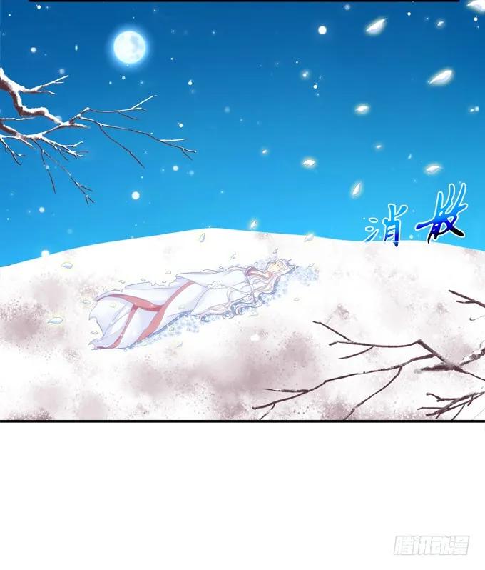 《猫妖的诱惑》怦然心动 第27页