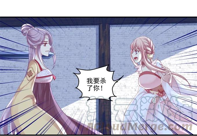 《猫妖的诱惑》怦然心动 第10页