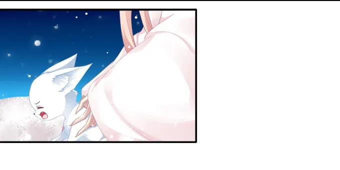 《猫妖的诱惑》怦然心动 第23页