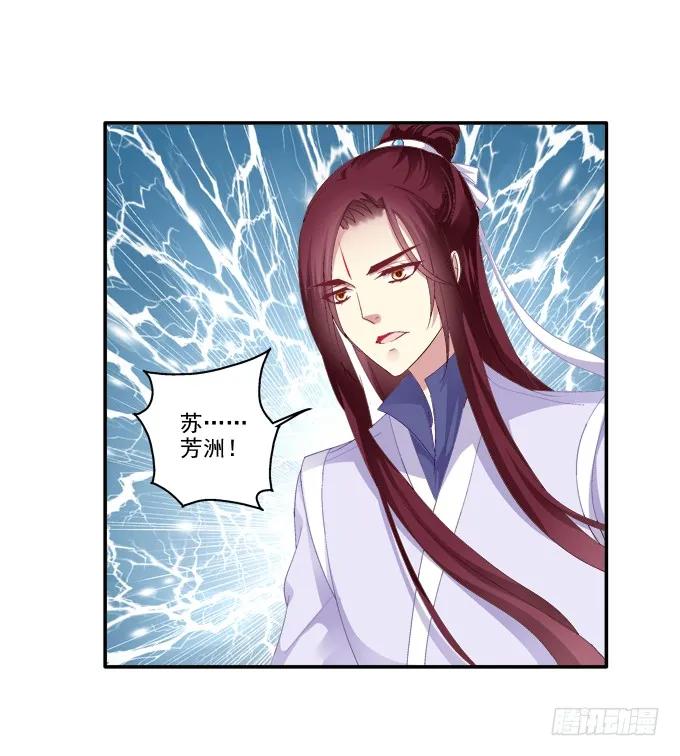 《猫妖的诱惑》怦然心动 第2页