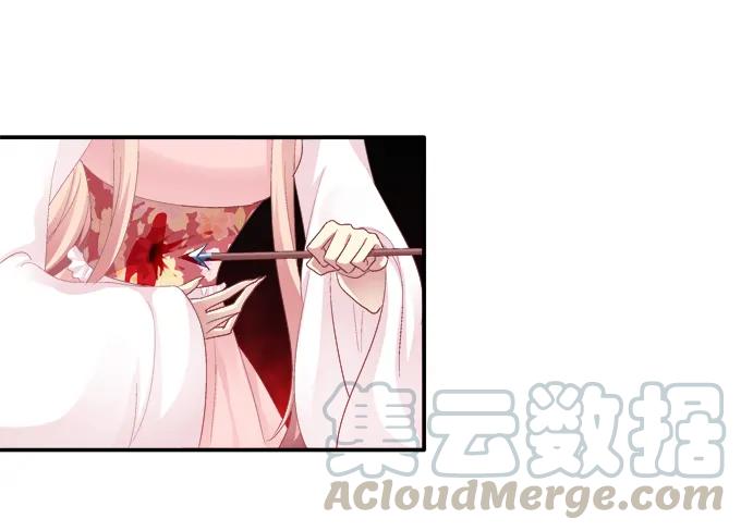《猫妖的诱惑》怦然心动 第16页