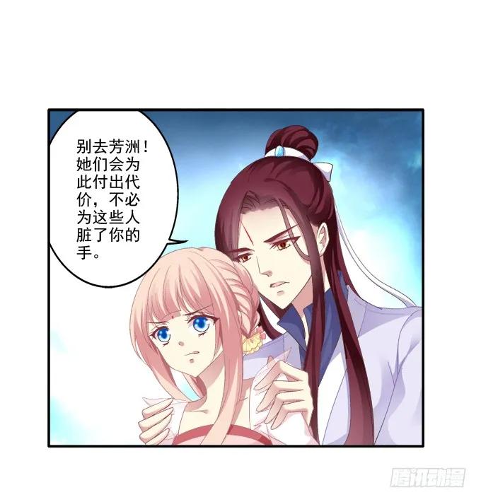 《猫妖的诱惑》怦然心动 第11页