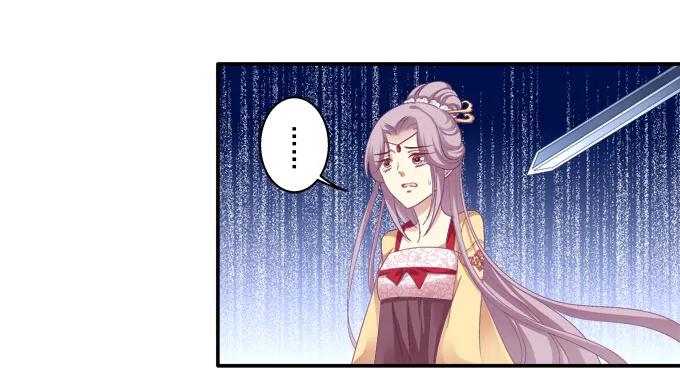 《猫妖的诱惑》怦然心动 第15页