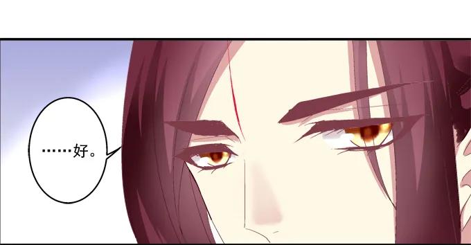 《猫妖的诱惑》怦然心动 第18页
