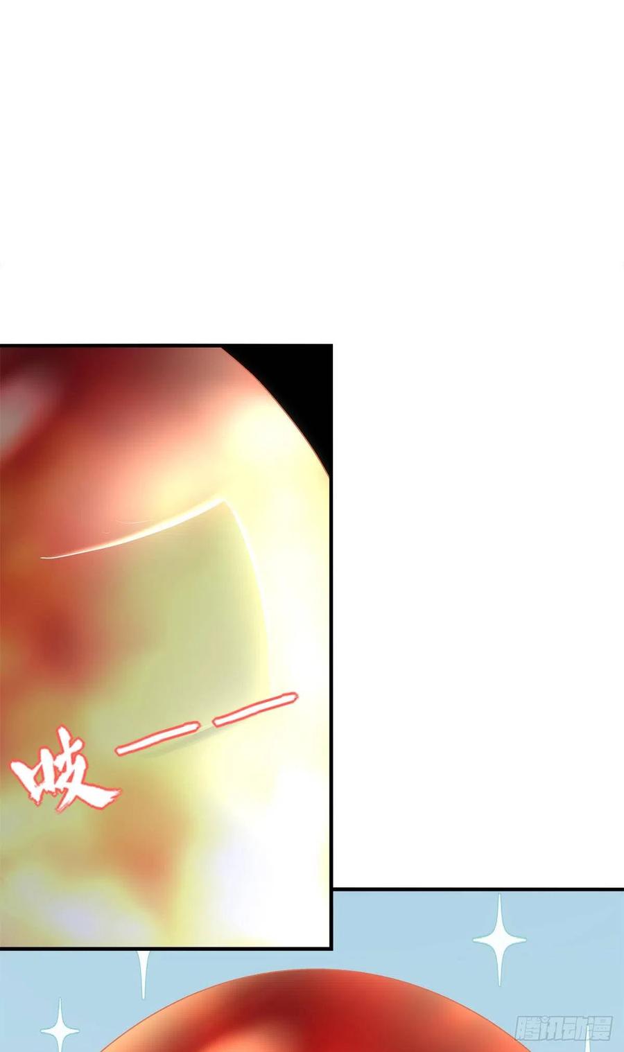 《猫妖的诱惑》我叫，沈月枝。 第33页