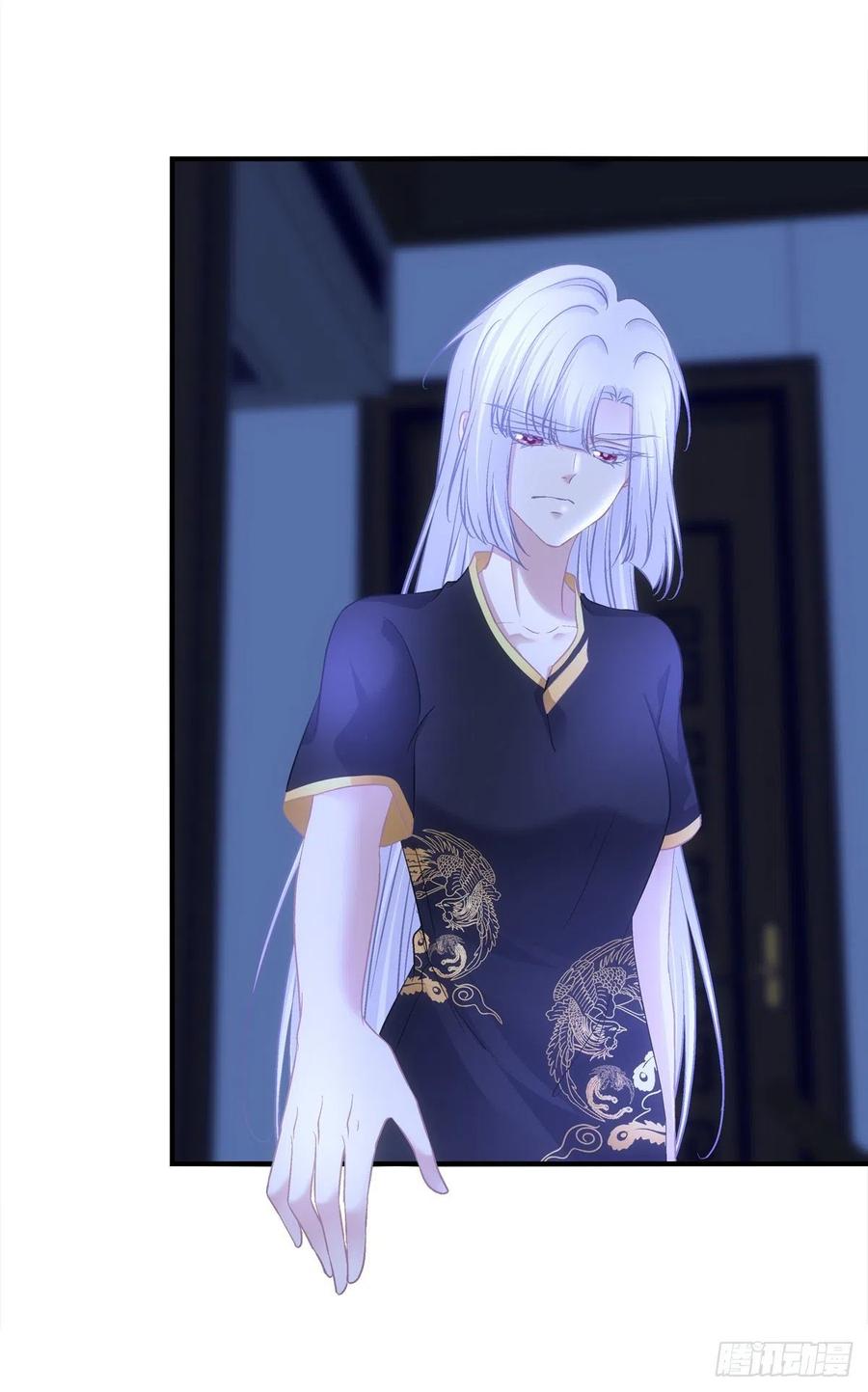 《猫妖的诱惑》我叫，沈月枝。 第24页