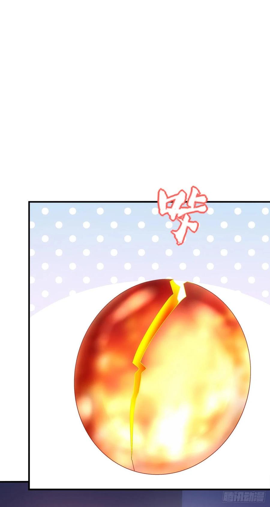 《猫妖的诱惑》我叫，沈月枝。 第44页