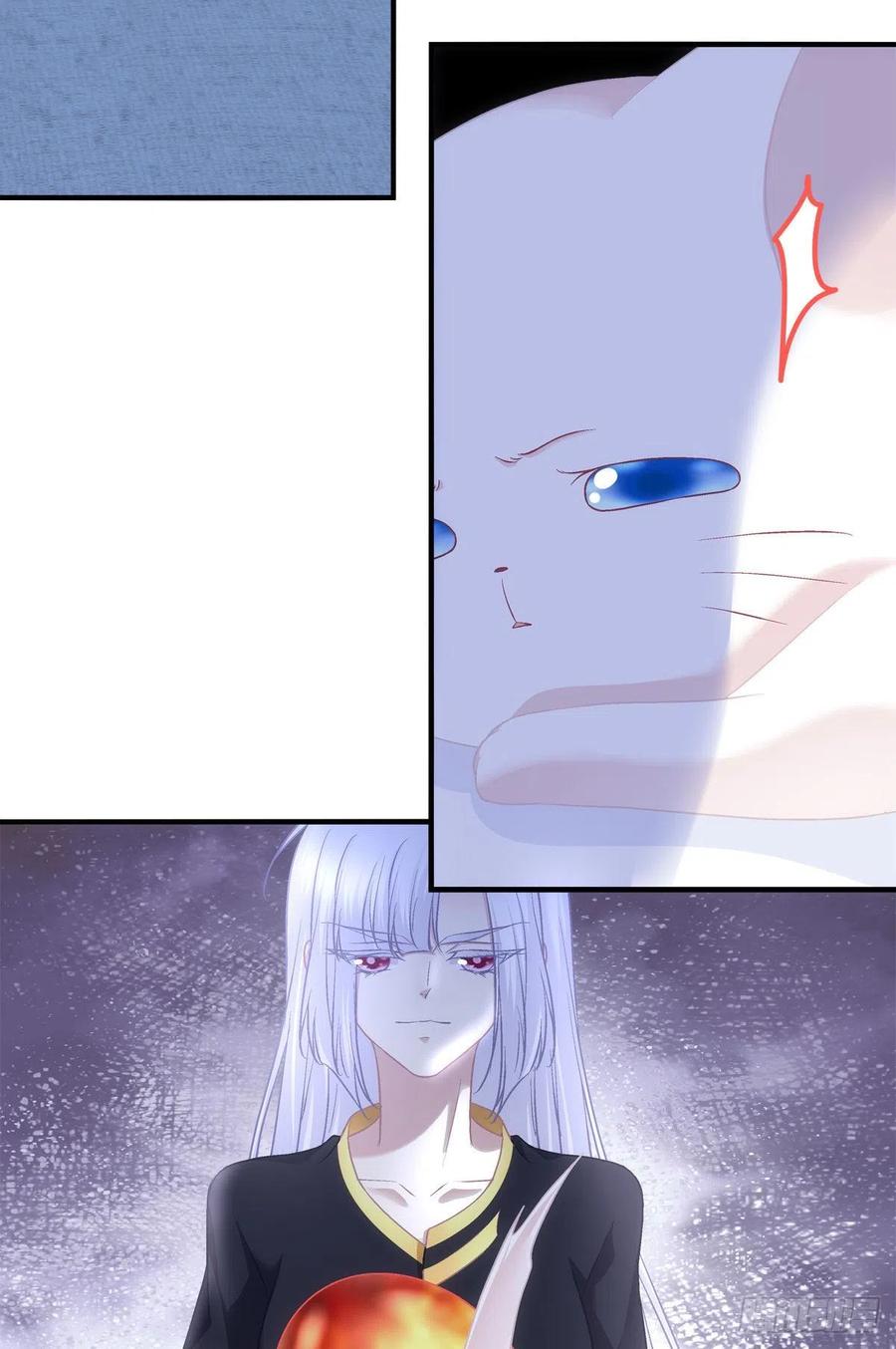 《猫妖的诱惑》我叫，沈月枝。 第29页
