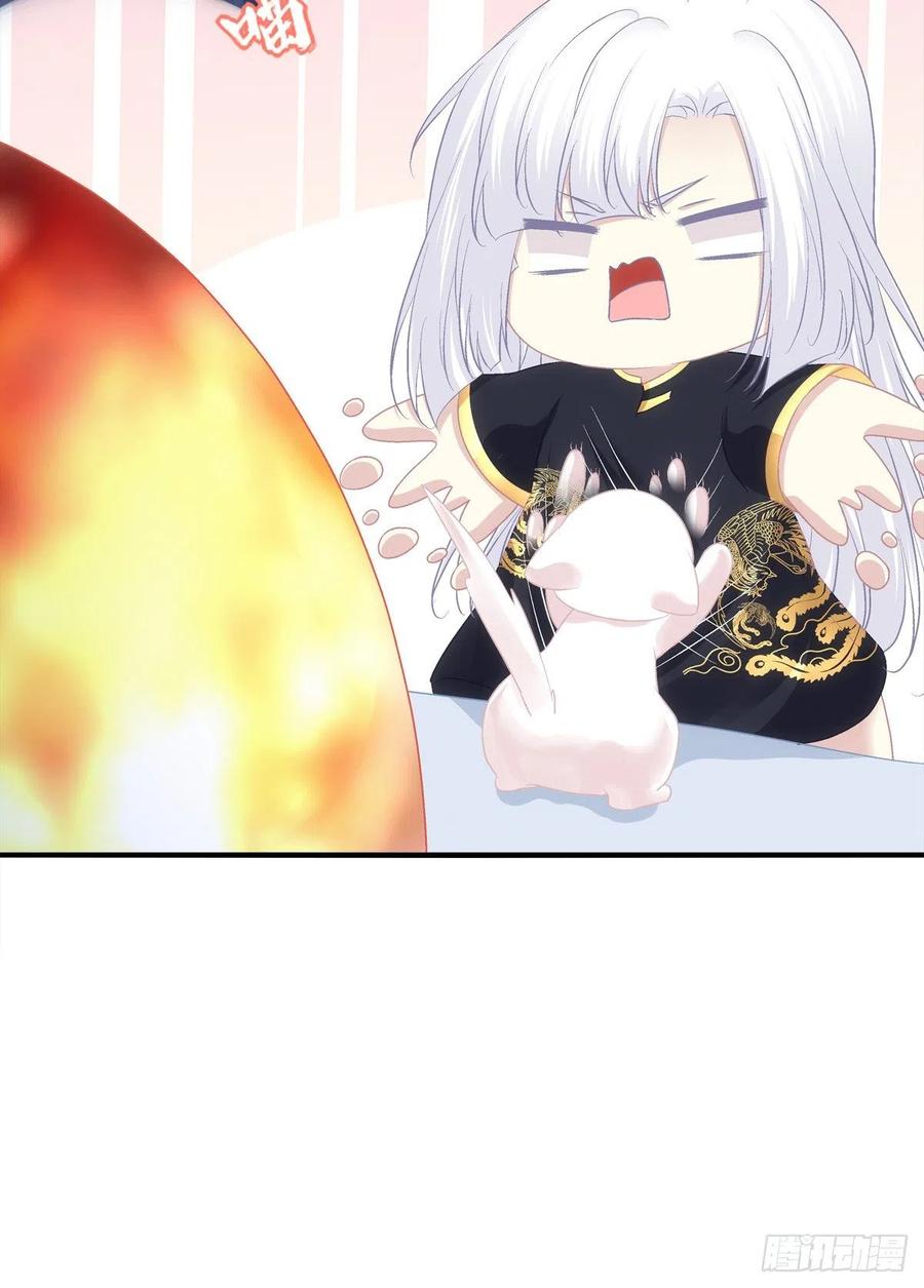 《猫妖的诱惑》我叫，沈月枝。 第41页
