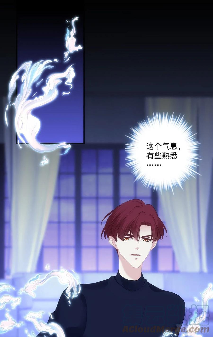 《猫妖的诱惑》跳窗而逃。 第7页