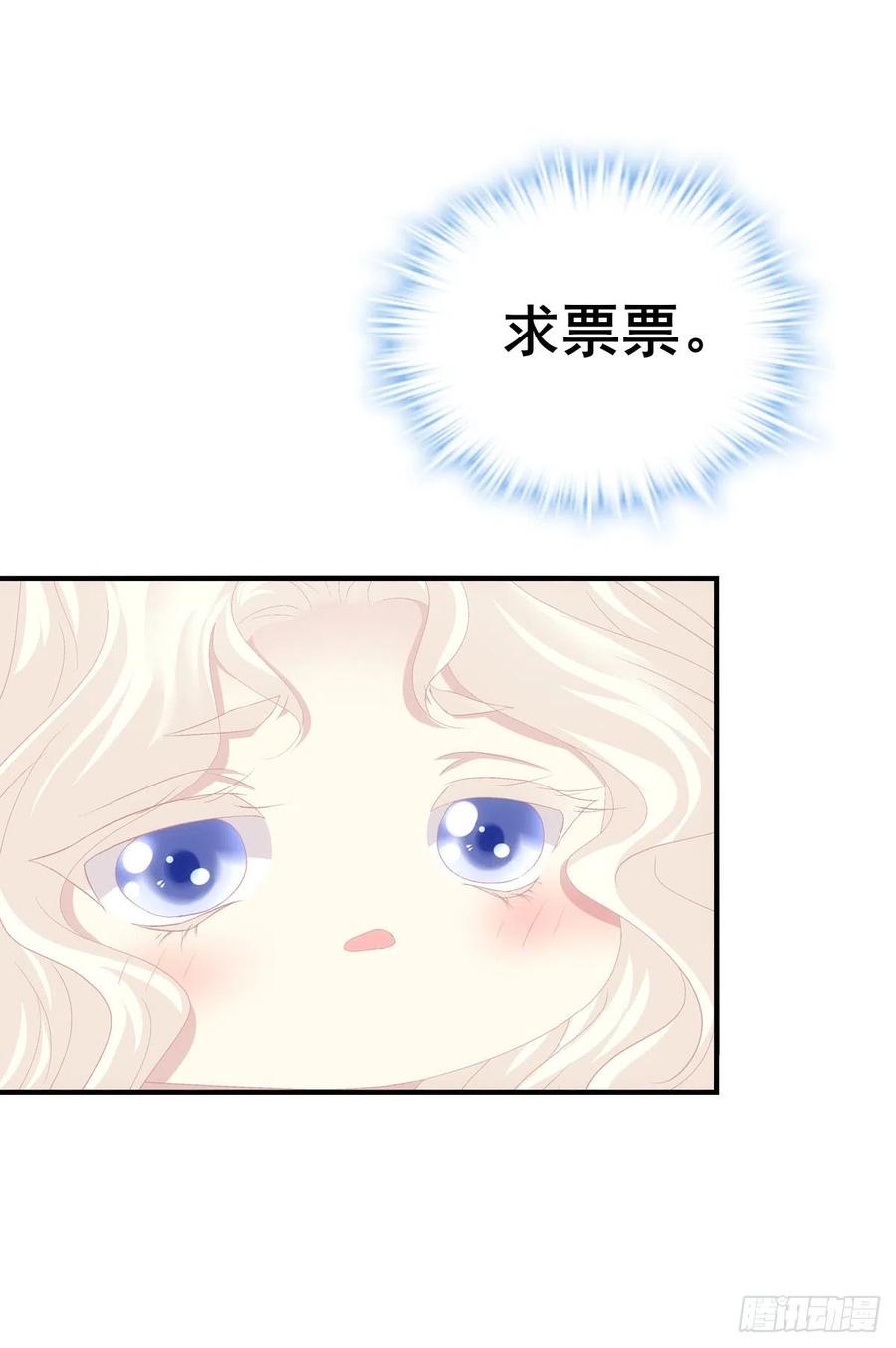 《猫妖的诱惑》跳窗而逃。 第44页