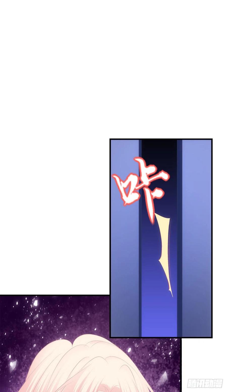《猫妖的诱惑》跳窗而逃。 第9页
