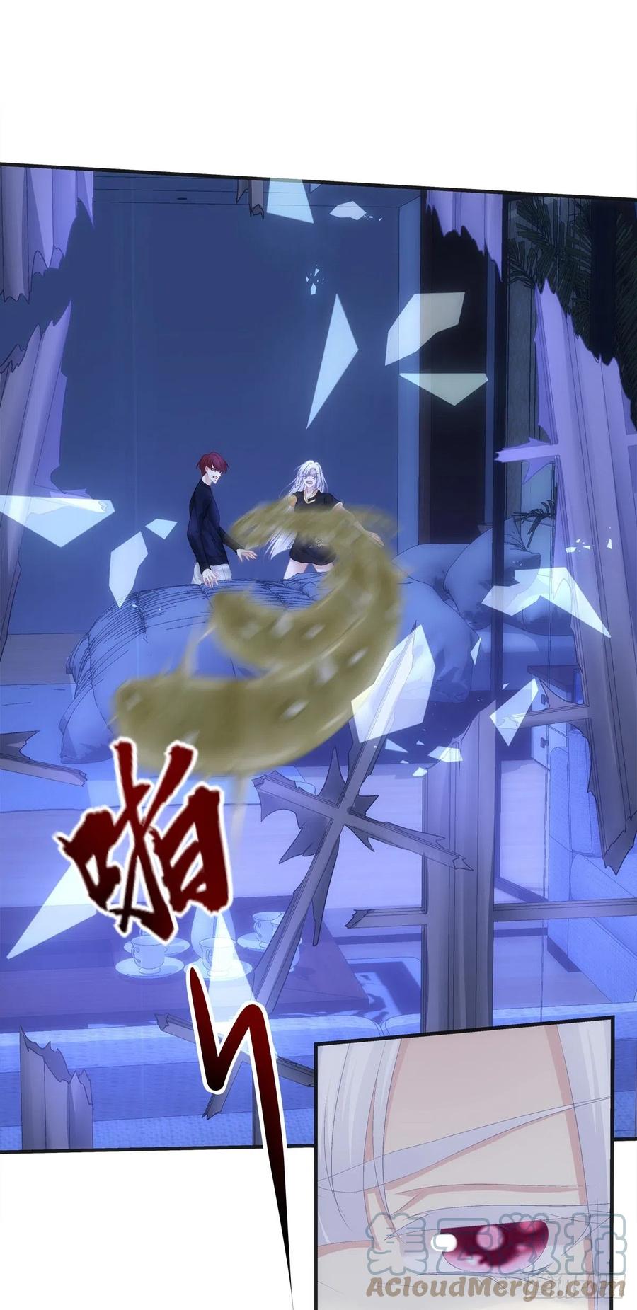 《猫妖的诱惑》跳窗而逃。 第22页