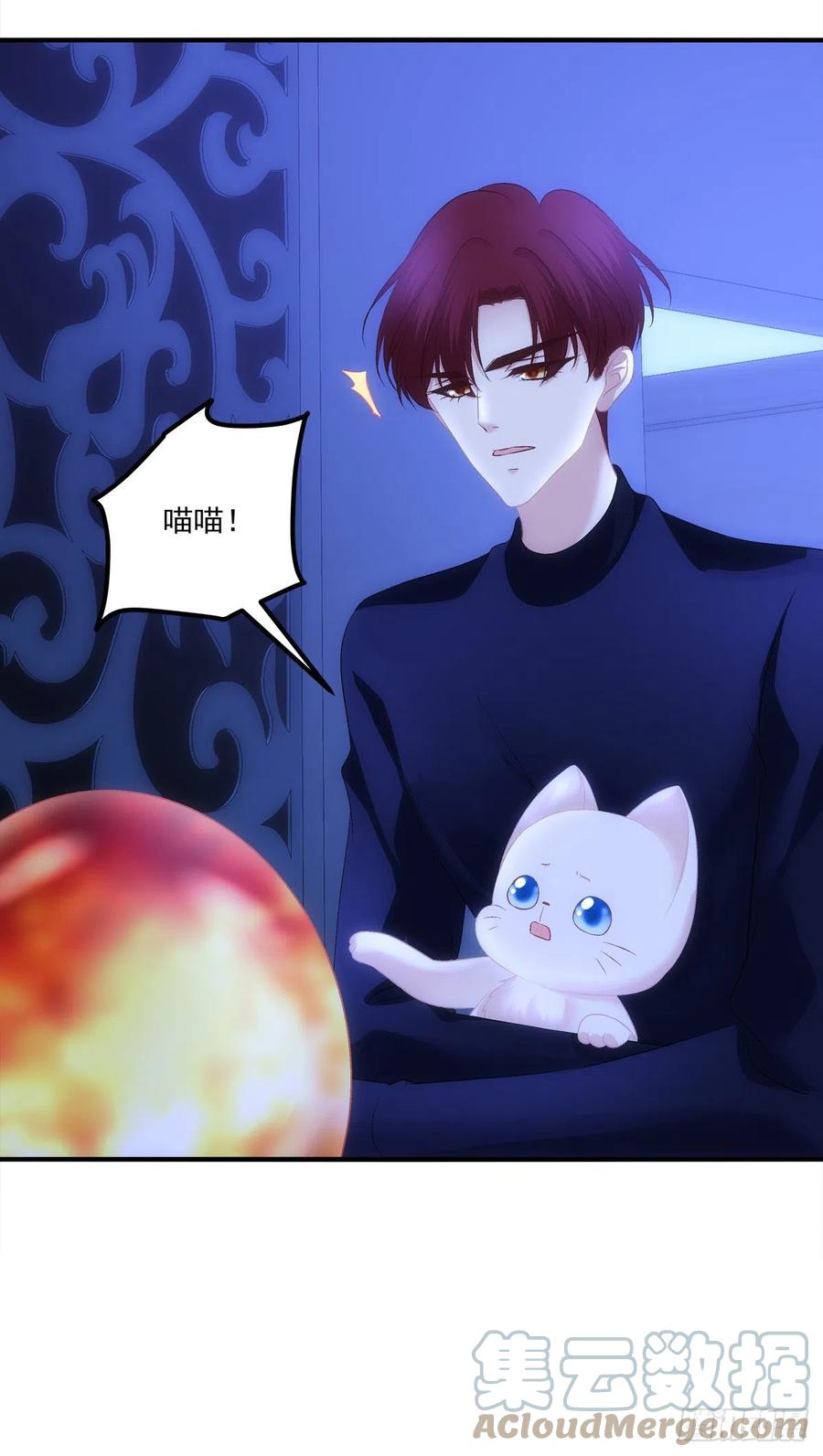 《猫妖的诱惑》跳窗而逃。 第31页