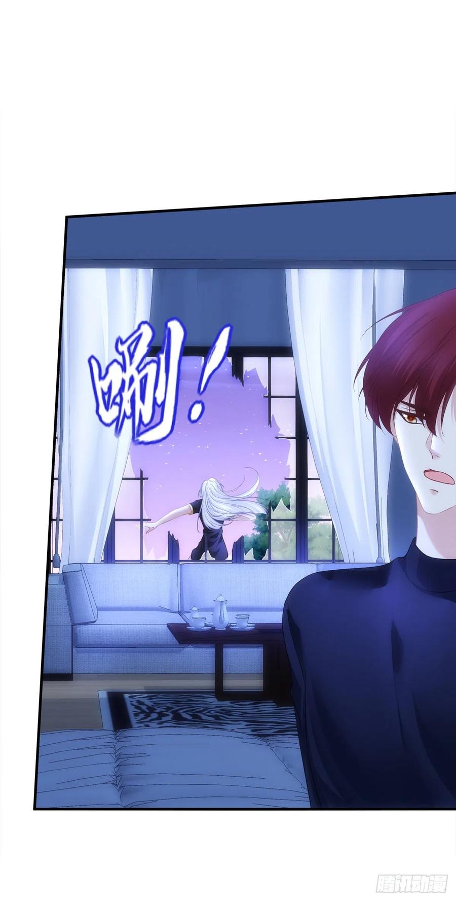 《猫妖的诱惑》跳窗而逃。 第24页