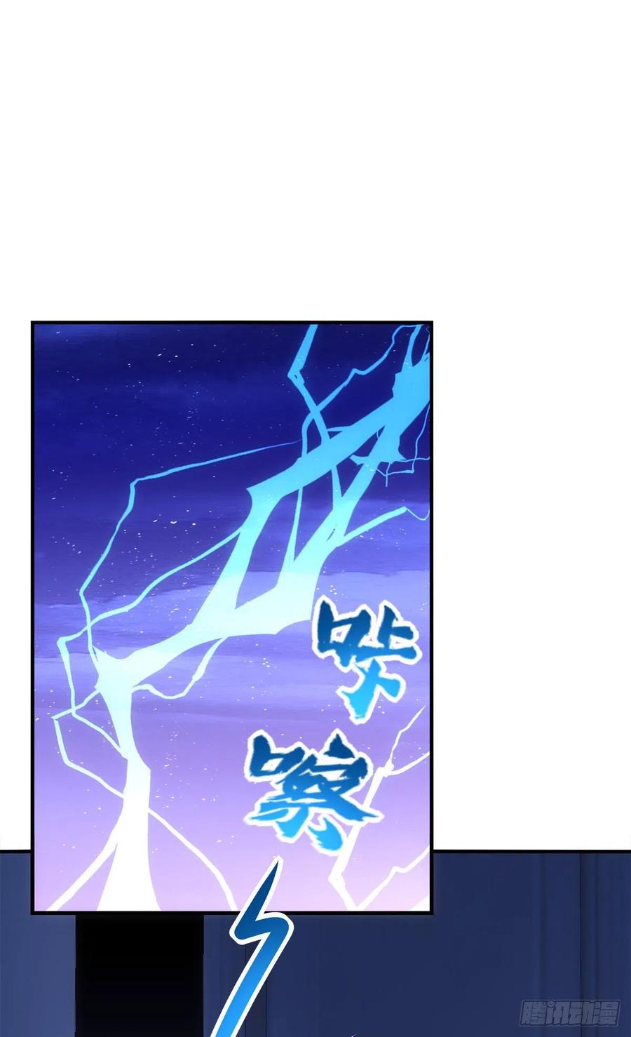 《猫妖的诱惑》跳窗而逃。 第41页