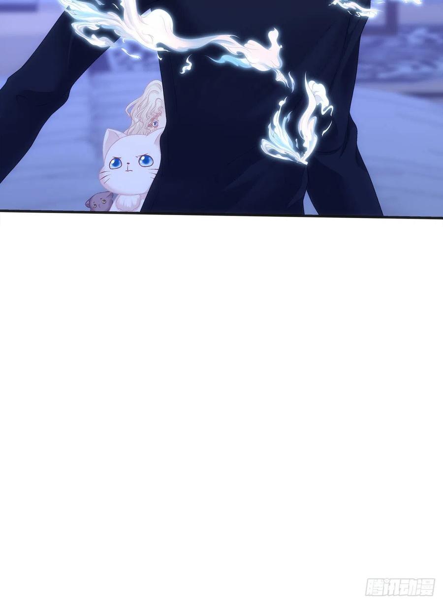 《猫妖的诱惑》跳窗而逃。 第8页