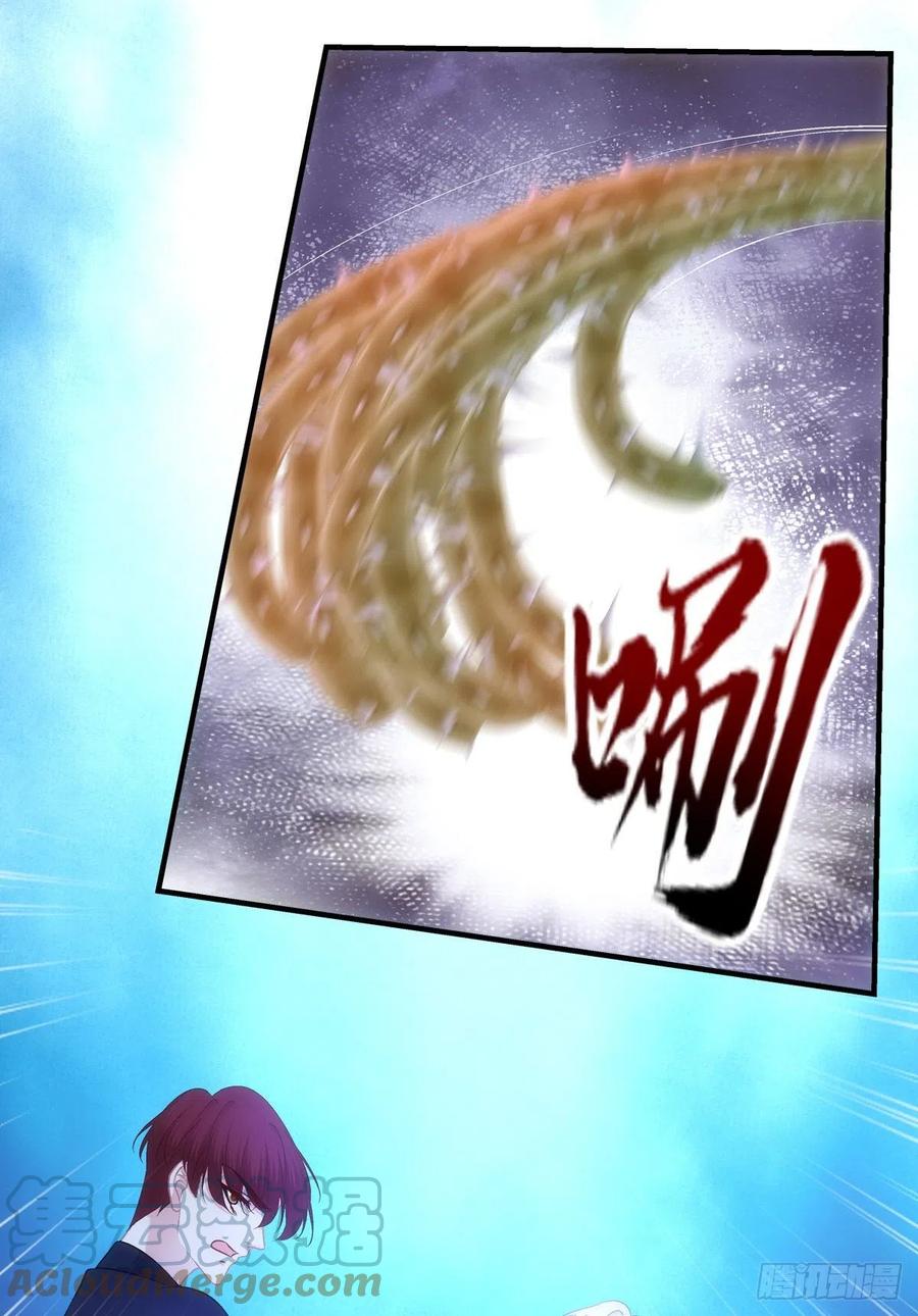 《猫妖的诱惑》跳窗而逃。 第19页
