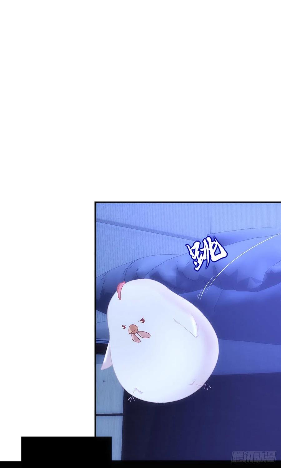 《猫妖的诱惑》跳窗而逃。 第6页
