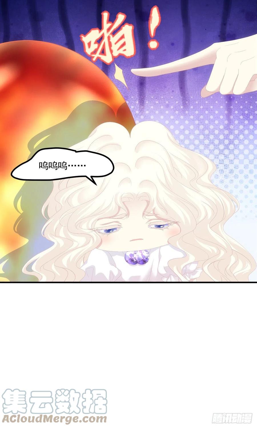 《猫妖的诱惑》跳窗而逃。 第28页
