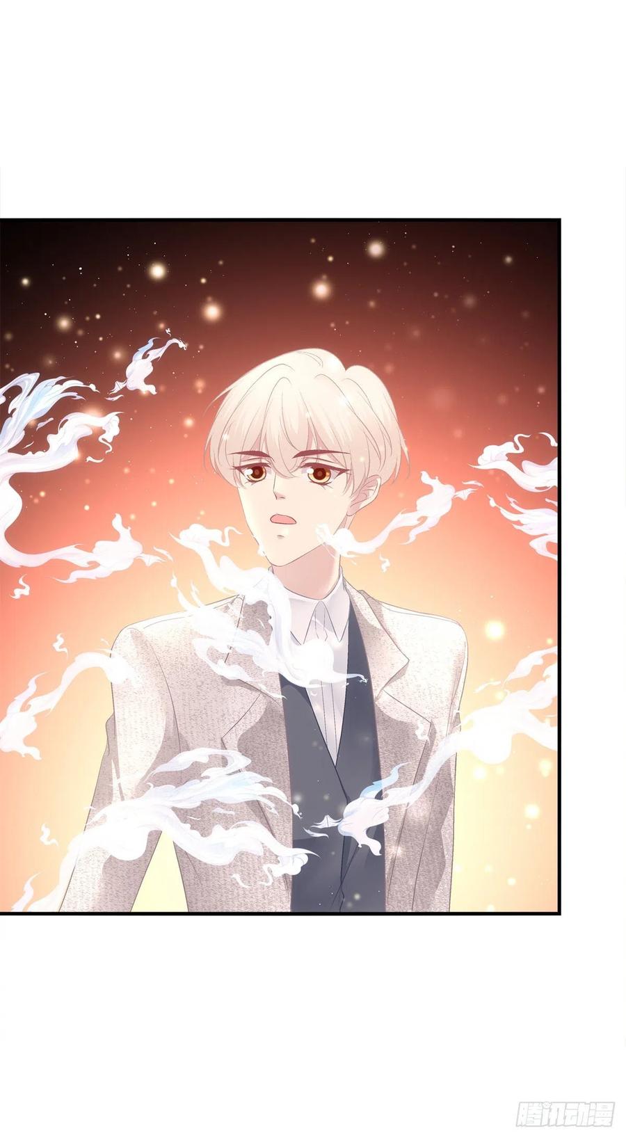 《猫妖的诱惑》蛋里的世界。 第27页