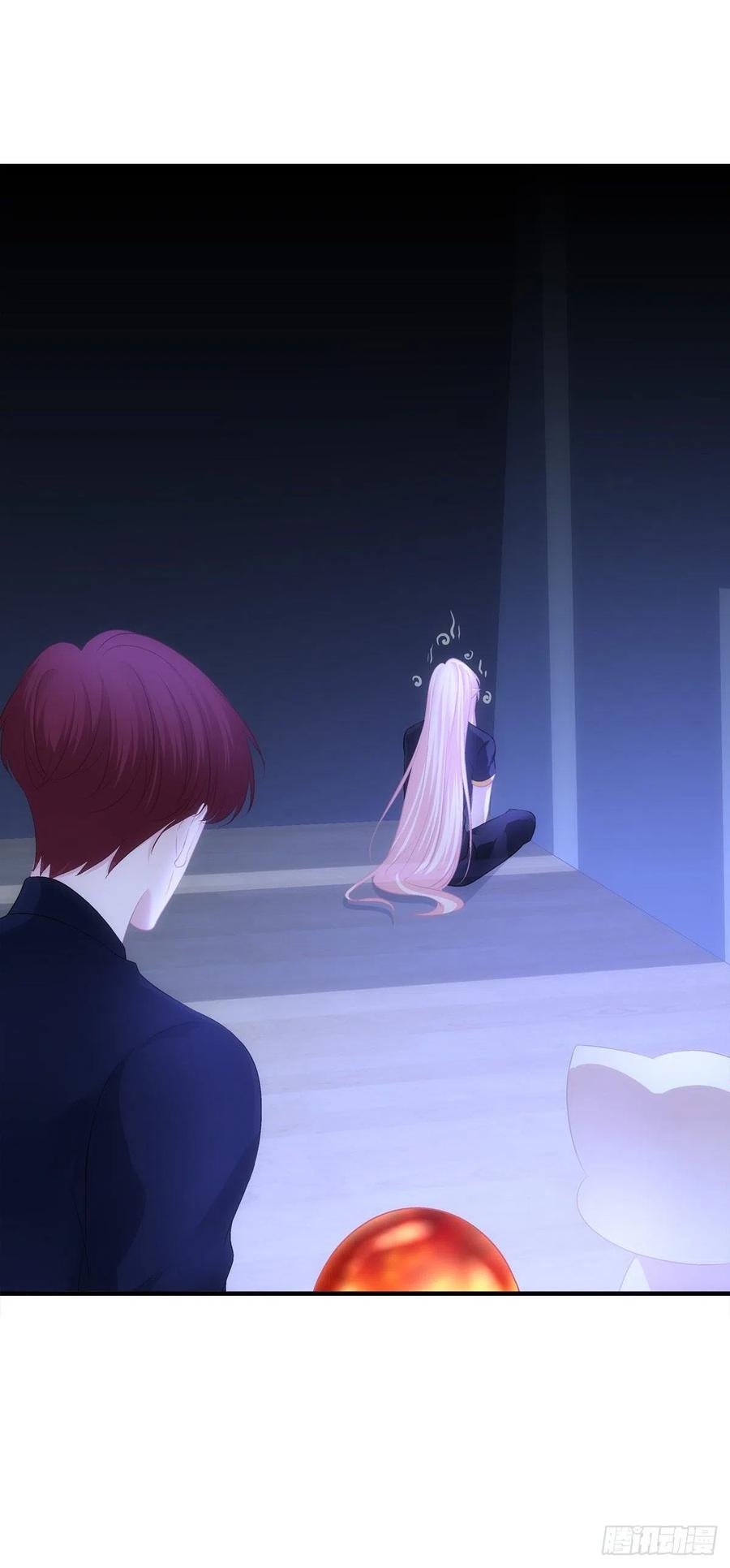 《猫妖的诱惑》蛋里的世界。 第9页