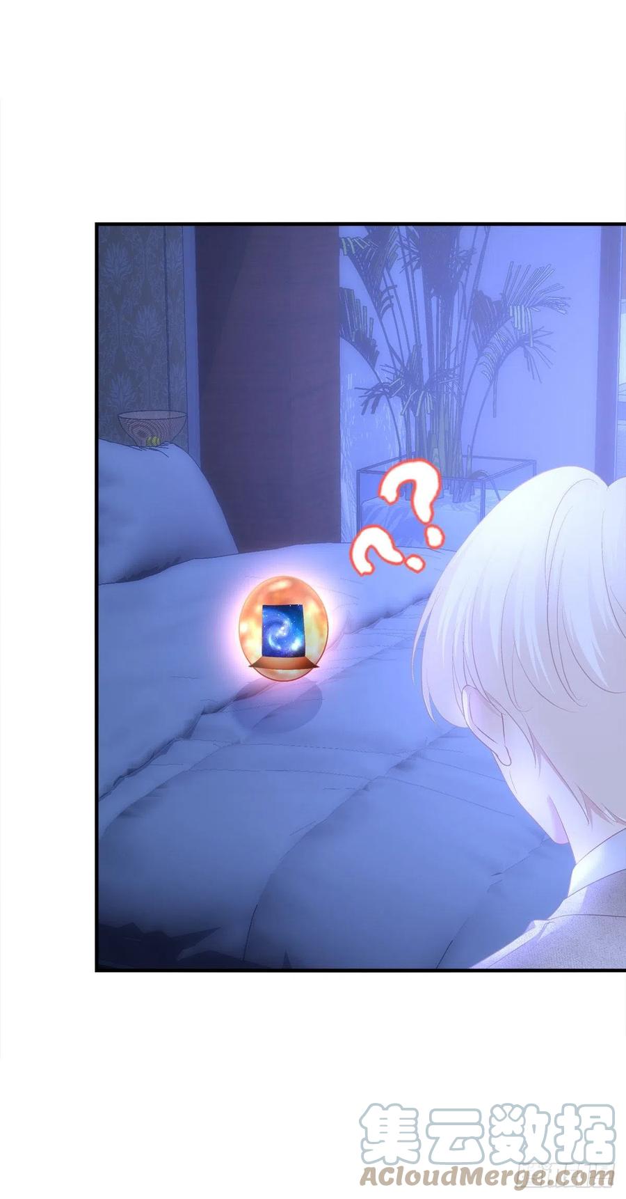 《猫妖的诱惑》蛋里的世界。 第25页