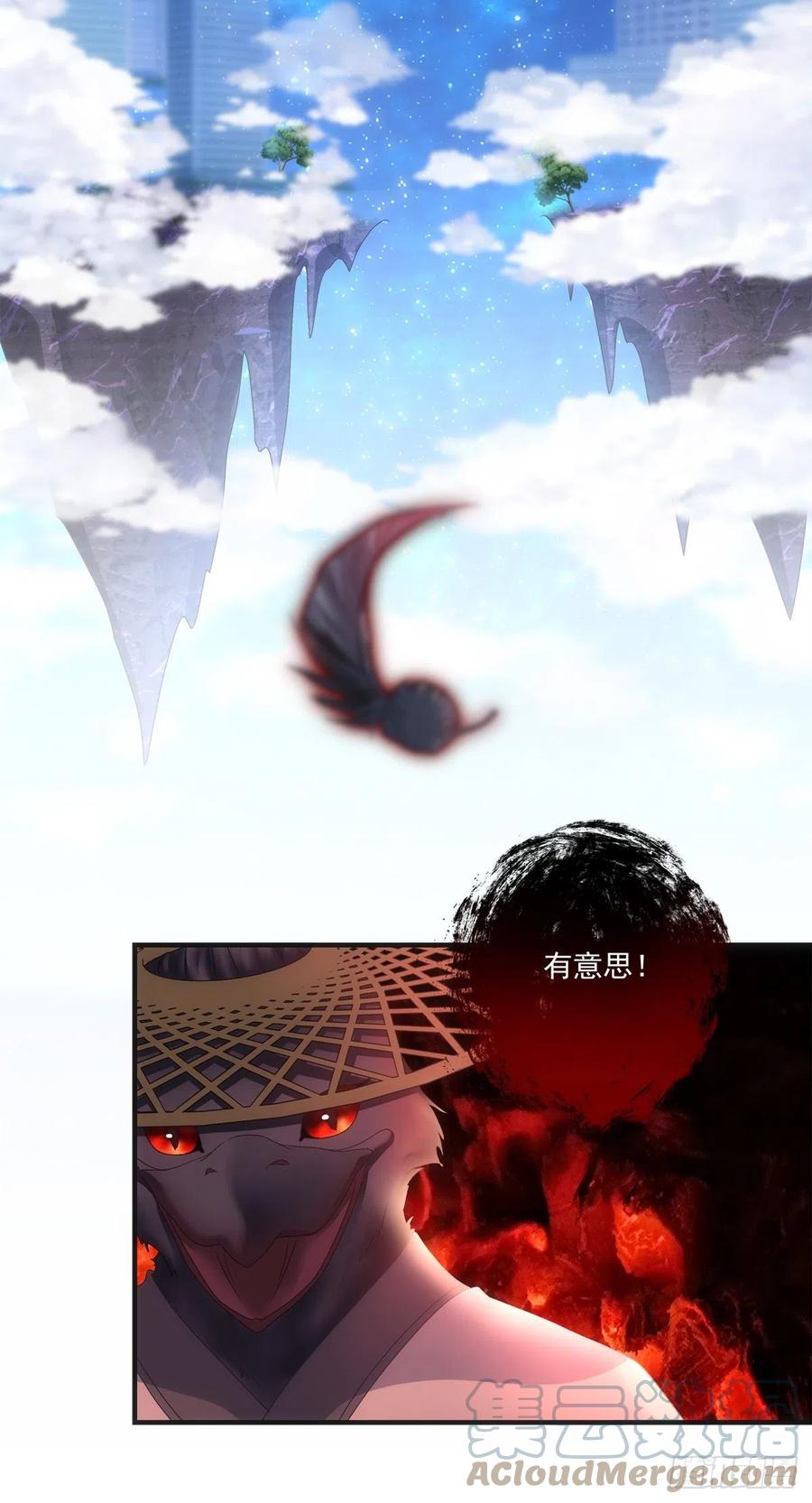 《猫妖的诱惑》我是谁？ 第4页